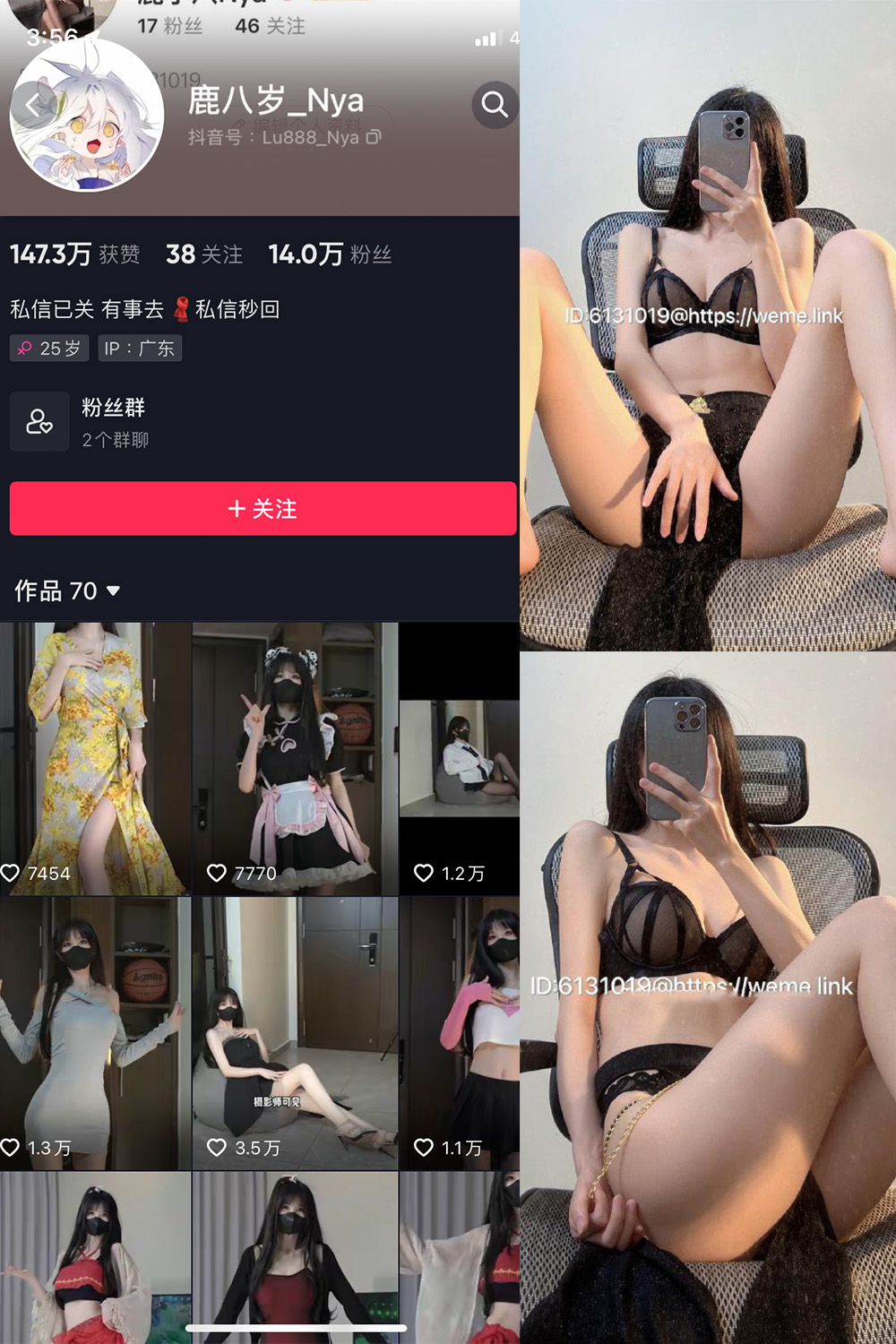 抖音 鹿八岁 微密圈 NO.042期 【18P2V】最新至:2024.6.23